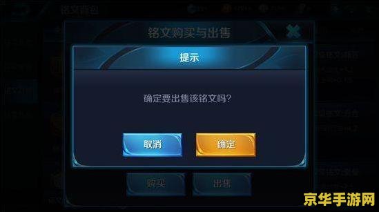 王者荣耀如何查看消费点券