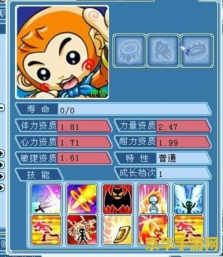 大话水浒神兽