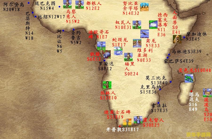 大航海时代2地图