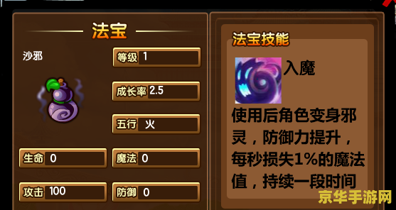 造梦西游3爆率