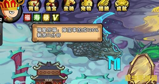 造梦西游3爆率