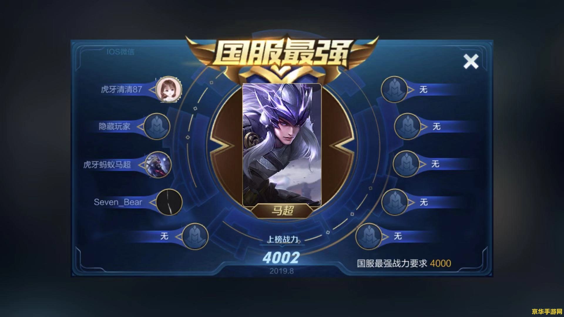 如何边听歌边打王者荣耀