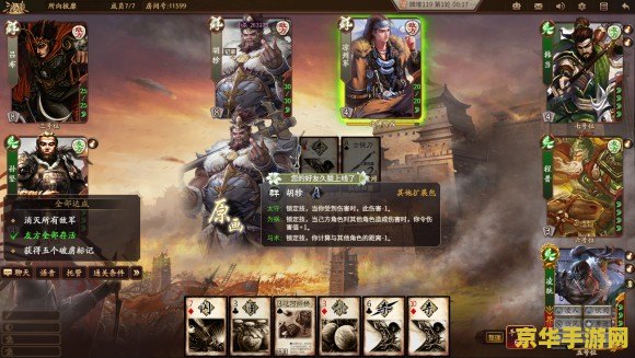 三国杀SP貂蝉：绝色乱舞，策略制胜