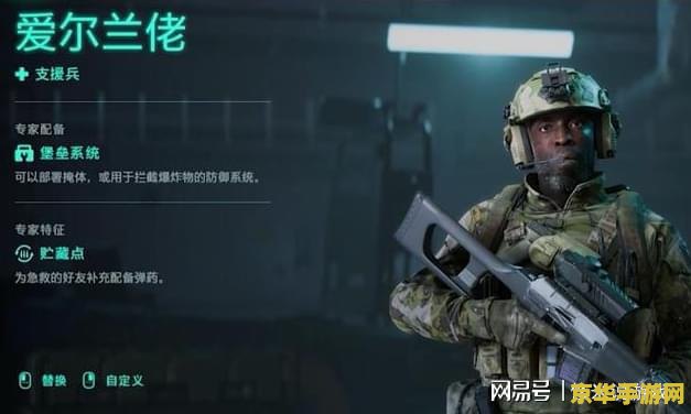战地3已停止工作 战地3停止工作问题分析