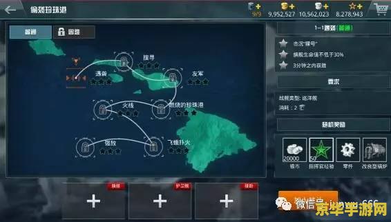 原神修改器画面：游戏体验的革命