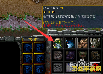人族无敌野蛮人