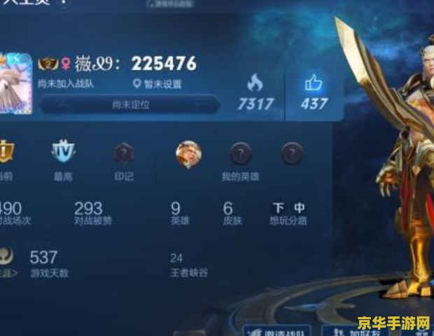 特殊昵称在王者荣耀如何修改