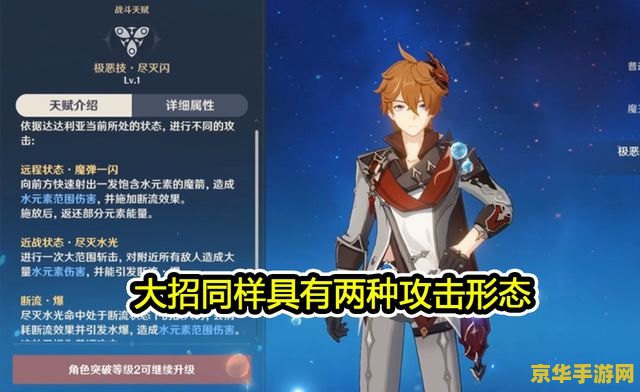 原神红魈图片 原神红魈图片- 探索神秘角色的魅力与故事