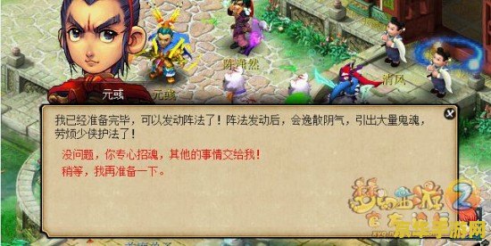 梦幻之星online2游戏体验与分析