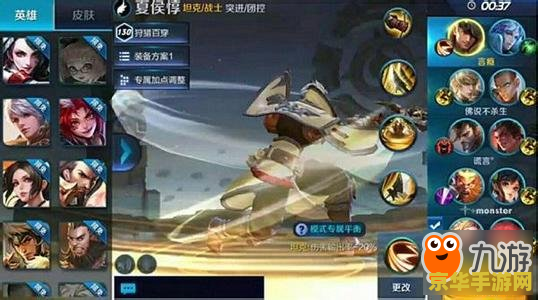如何解散王者荣耀小队