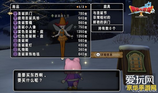 二手商也不“接盘”，SE 游戏《无限神速斩：勇者斗恶龙 达伊的大冒险》发售 3 月回收价 100 日元