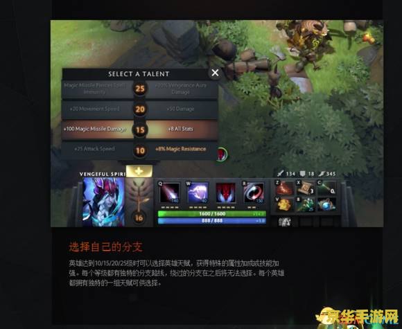 原神天赋15为什么最高13