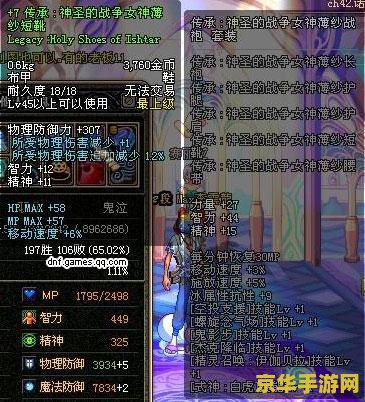 原神圣遗物套装排名