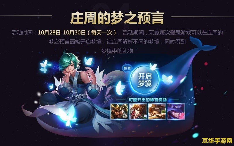 英雄联盟道歉IG：解析事件背后的故事与意义