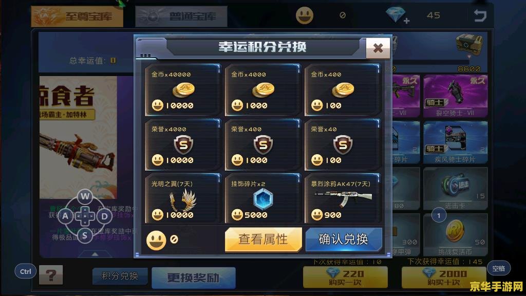 穿越火线怎么刷枪 穿越火线刷枪攻略