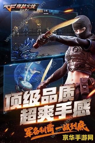 穿越火线怎么刷枪 穿越火线刷枪攻略