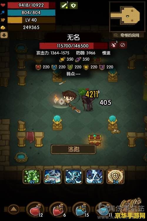 斗战神清水洞钥匙怎么做