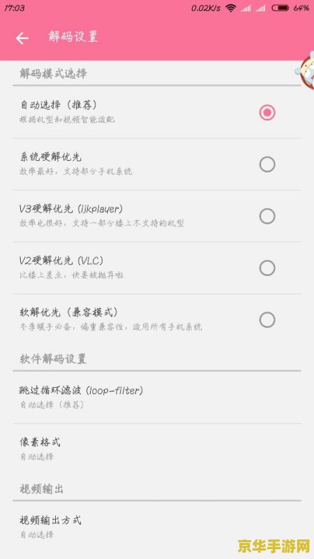 哔哩哔哩原神pc和手机互通吗