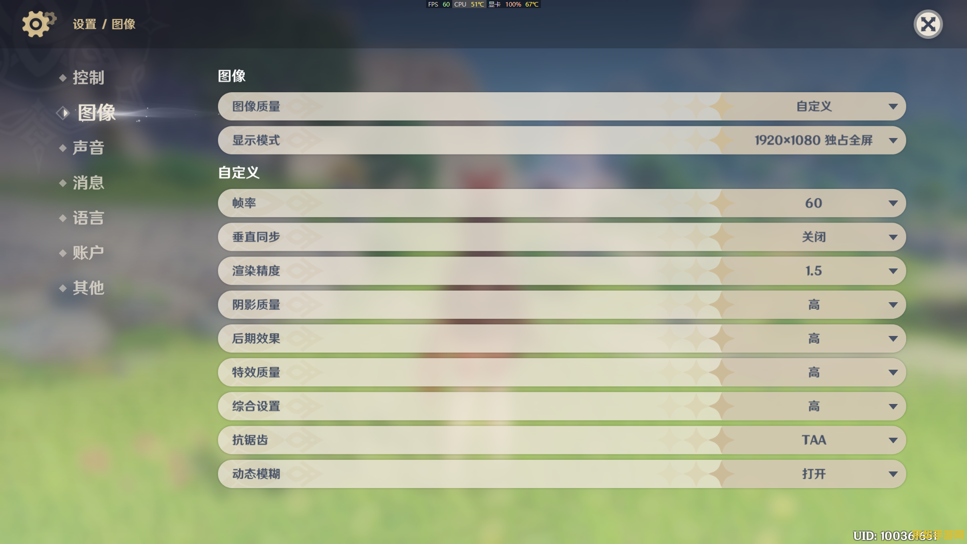 王者荣耀法师简称叫什么意思 王者荣耀法师简称的奥秘