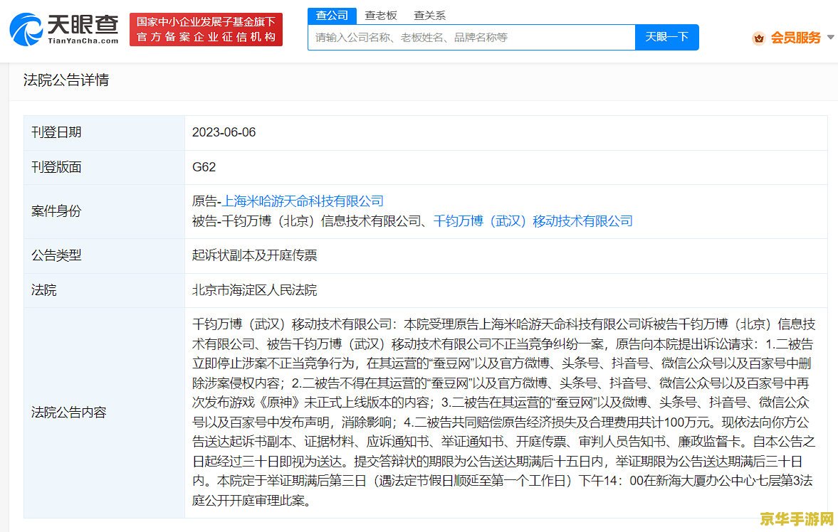 魔兽世界装甲血翼蝠 魔兽世界装甲血翼蝠