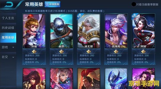 王者荣耀英雄攻速如何计算