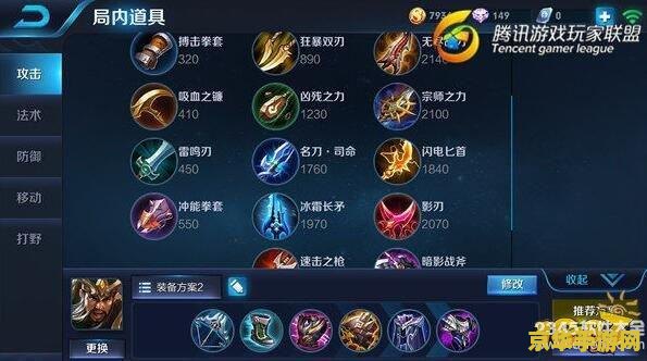 英雄联盟潘森吧 英雄联盟潘森吧深度解析：潘森的崛起与战术运用