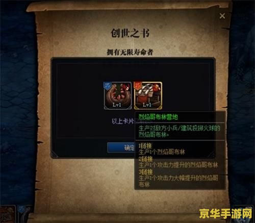 原神五本丢失的图书：游戏背景与任务攻略