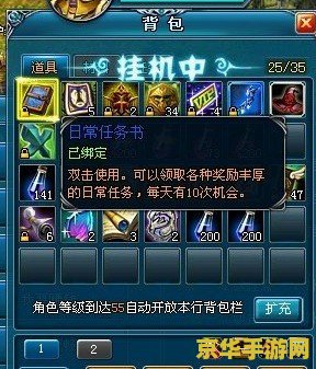 龙珠激斗1.8：超越极限的战斗体验
