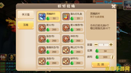 原神五本丢失的图书：游戏背景与任务攻略