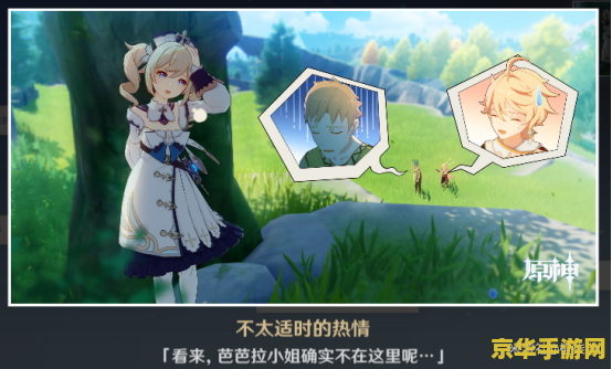 地下城与西游记18：穿越时空的冒险之旅