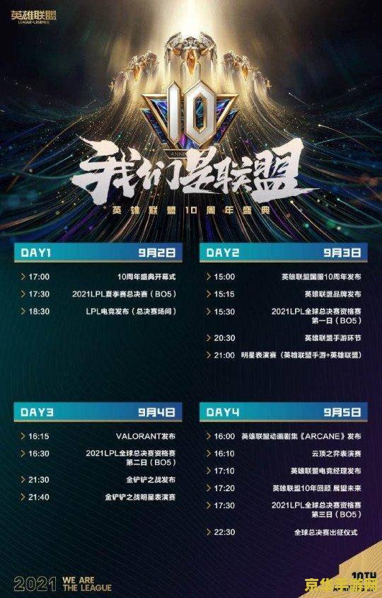 宠物小精灵白金攻略 ** 宠物小精灵白金攻略：探索无尽的冒险之旅