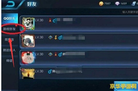 英雄联盟insec 建议：英雄联盟中的Insec：传奇选手的独特风格与影响