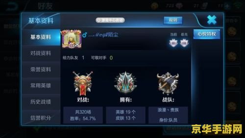 原神怎么留影像 原神如何保存游戏影像：从入门到精通