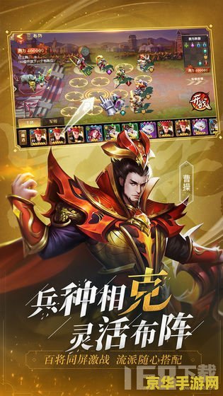 少年三国志折扣-历史背景与游戏特色