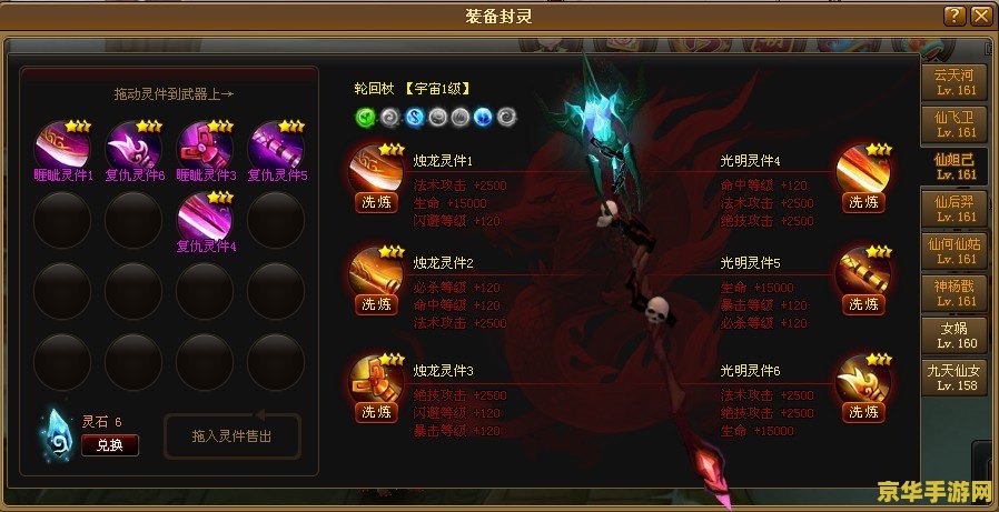 英雄联盟出装网页游戏