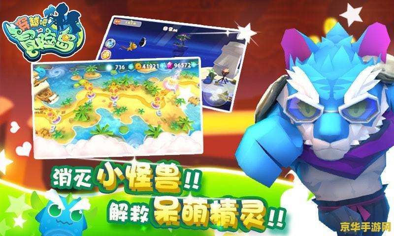 冒险岛角色名 冒险岛：勇敢的旅程