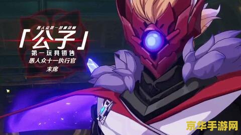 原神胡桃技能突破材料一览表 原神胡桃技能突破材料一览表**