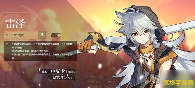 原神清籁旧忆任务奖励 建议：原神清籁旧忆任务：探索与奖励的双重魅力