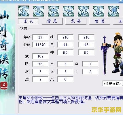建议：光头强开铲车：挑战森林的巨兽