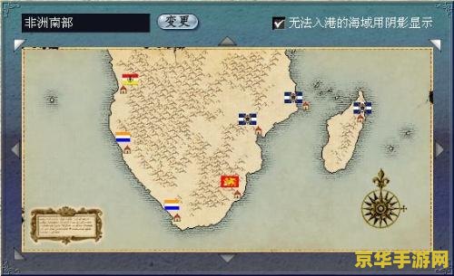 大航海时代2地图