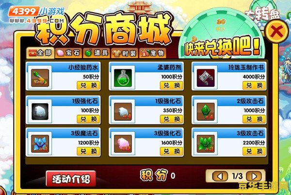 王者荣耀防沉迷是根据什么 王者荣耀防沉迷系统：背后的原理与影响