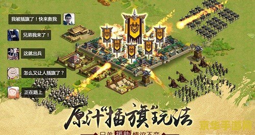 胡莱三国气贯长虹 胡莱三国之气贯长虹