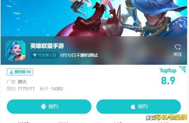 英雄联盟维护公告2022：游戏更新、服务器维护及奖励公告