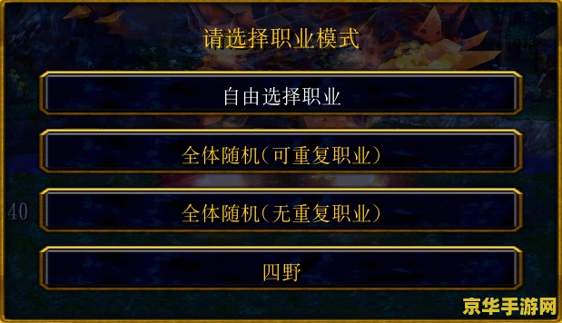 人族无敌野蛮人