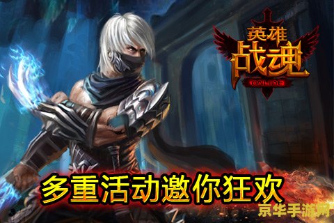 英雄联盟皮肤免费领取活动：盛夏豪礼，邀你共享游戏激情！