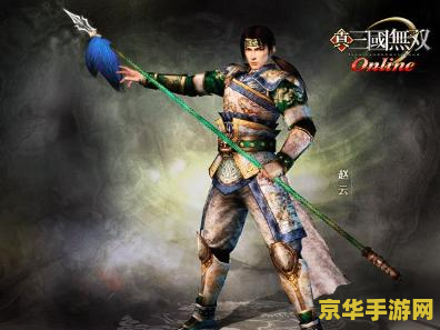 真三国无双 AI- 全新的游戏体验