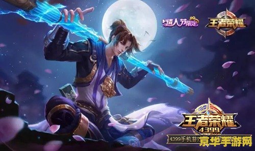 王者荣耀如何免费获得至尊宝 王者荣耀：如何免费获得至尊宝