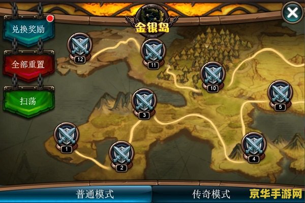 原神在哪可以开船：游戏中的航海与探索