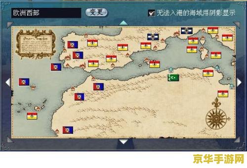 大航海时代2 攻略