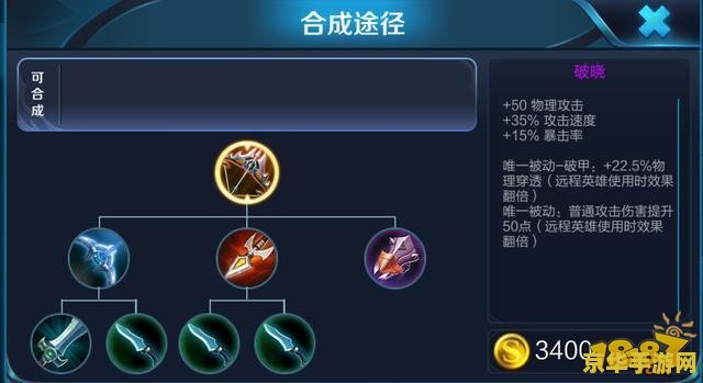 王者荣耀S11赛季如何免费刷点卷